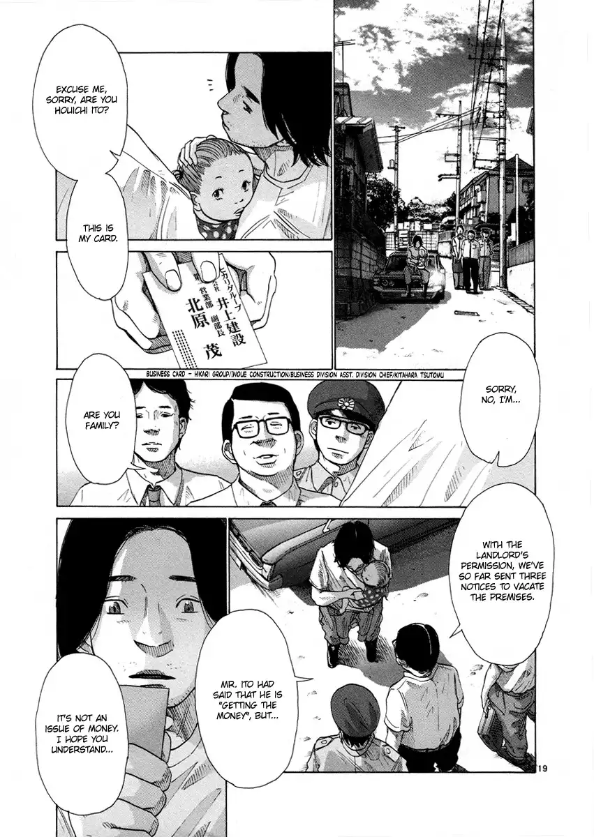 Hikari no Machi (ASANO Inio) Chapter 8 21